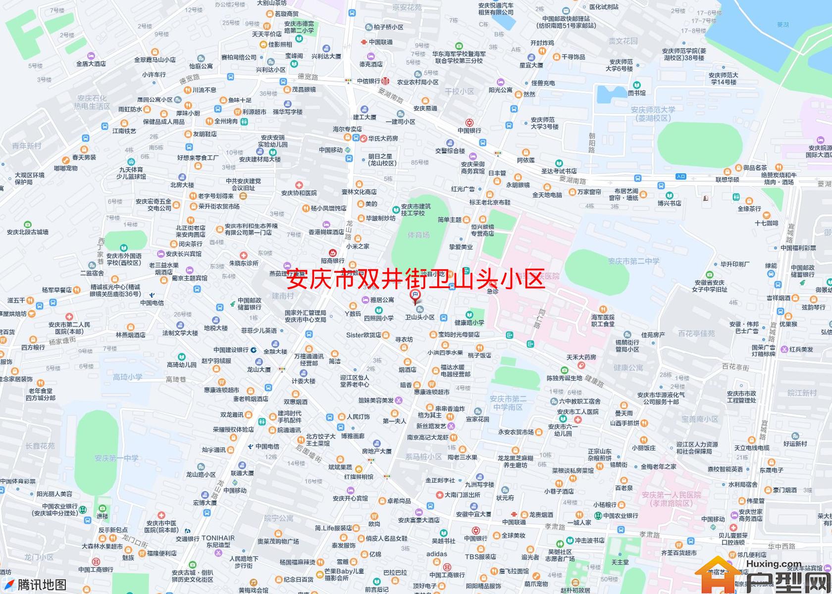 双井街卫山头小区小区 - 户型网