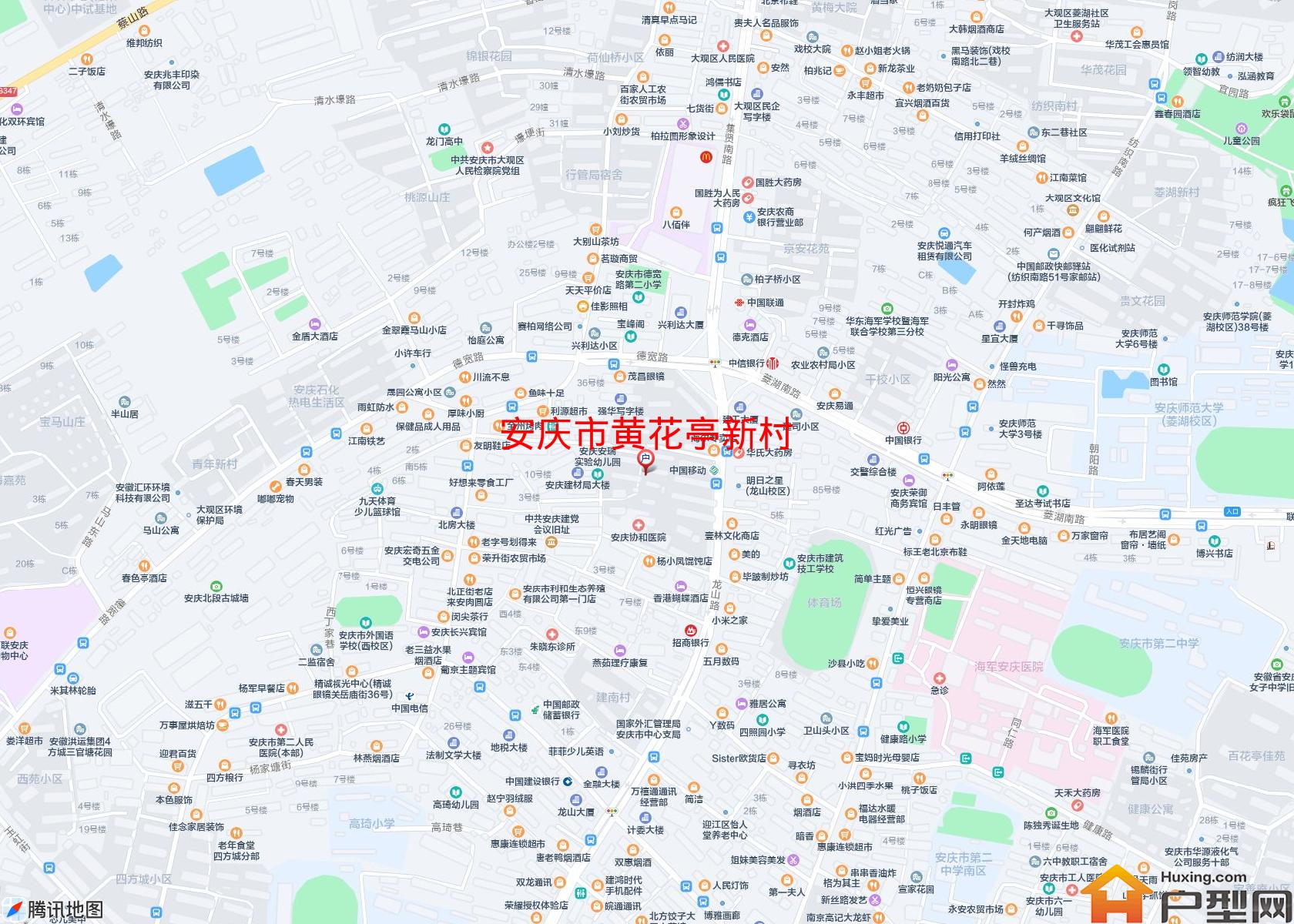 黄花亭新村小区 - 户型网