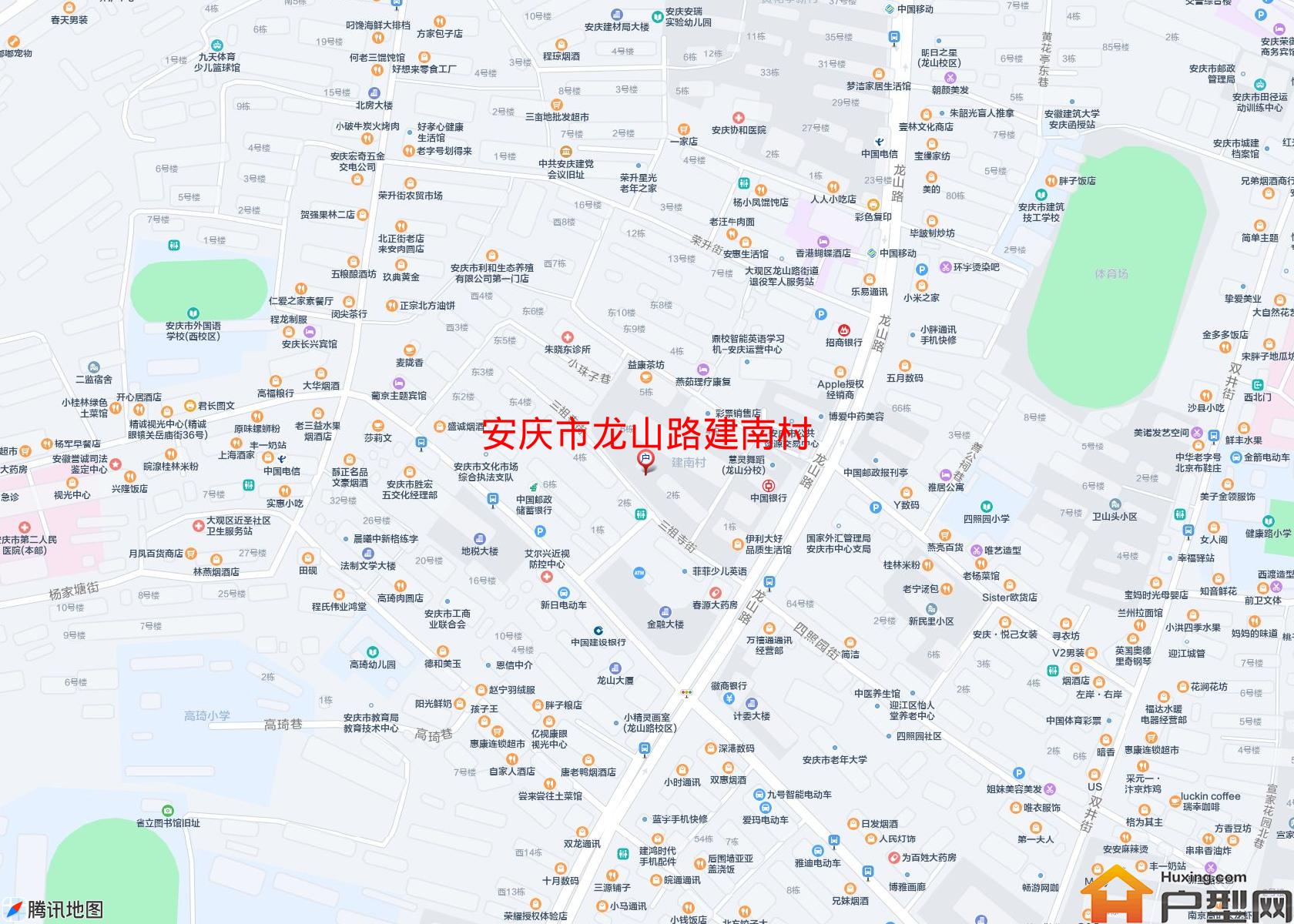 龙山路建南村小区 - 户型网