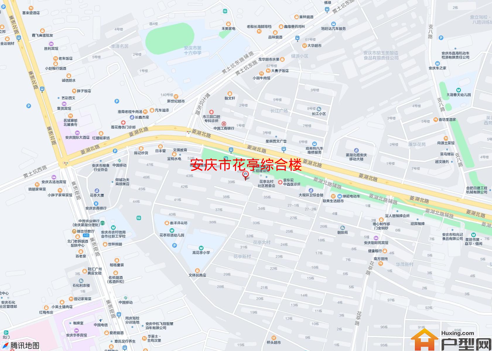 花亭综合楼小区 - 户型网