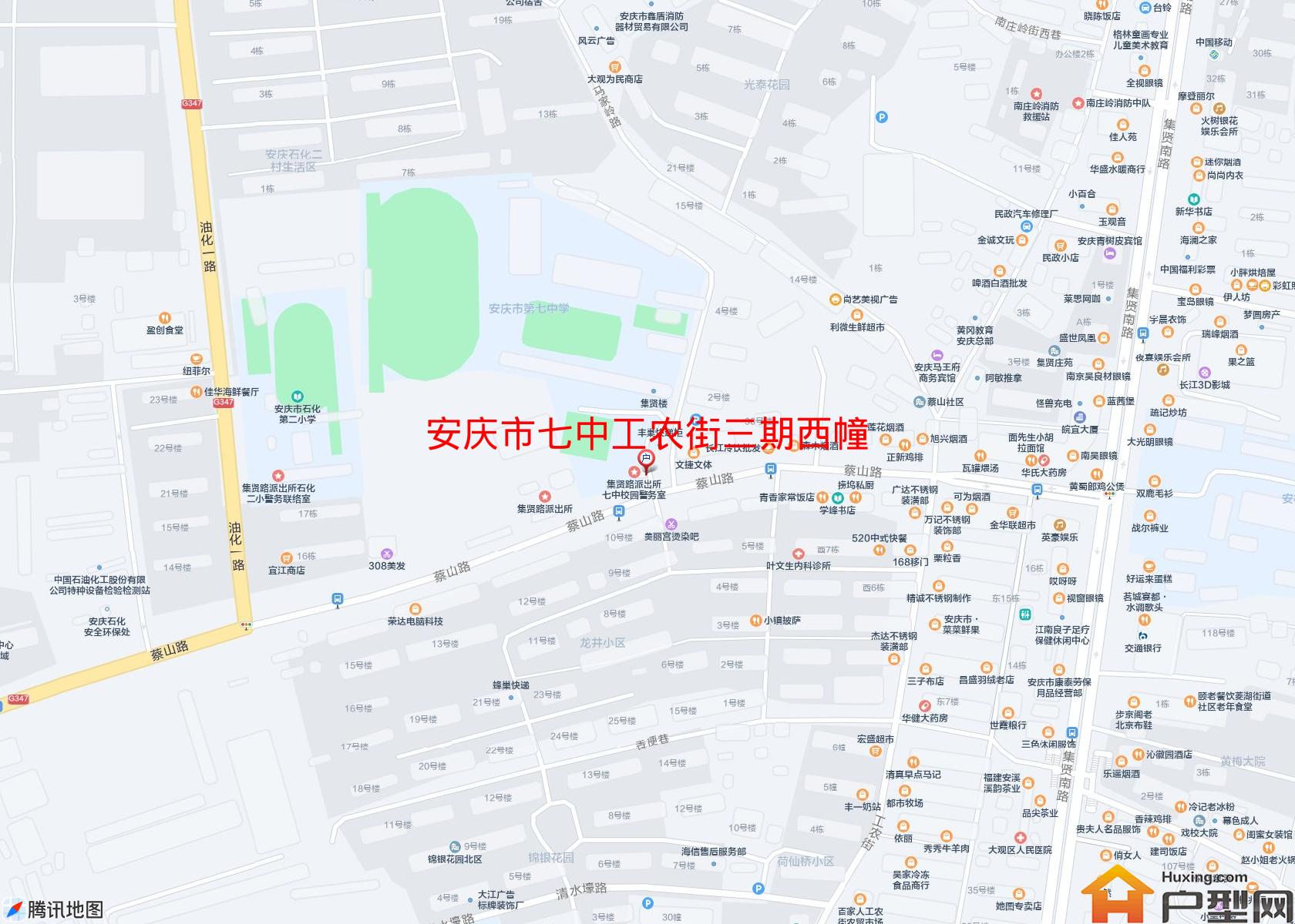 七中工农街三期西幢小区 - 户型网