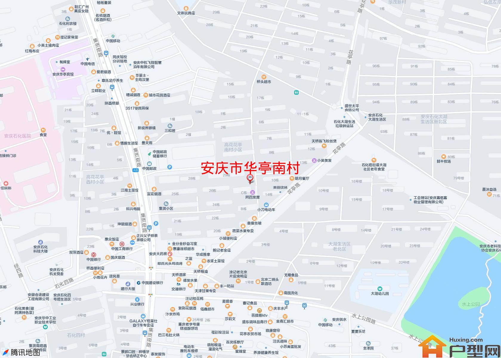 华亭南村小区 - 户型网
