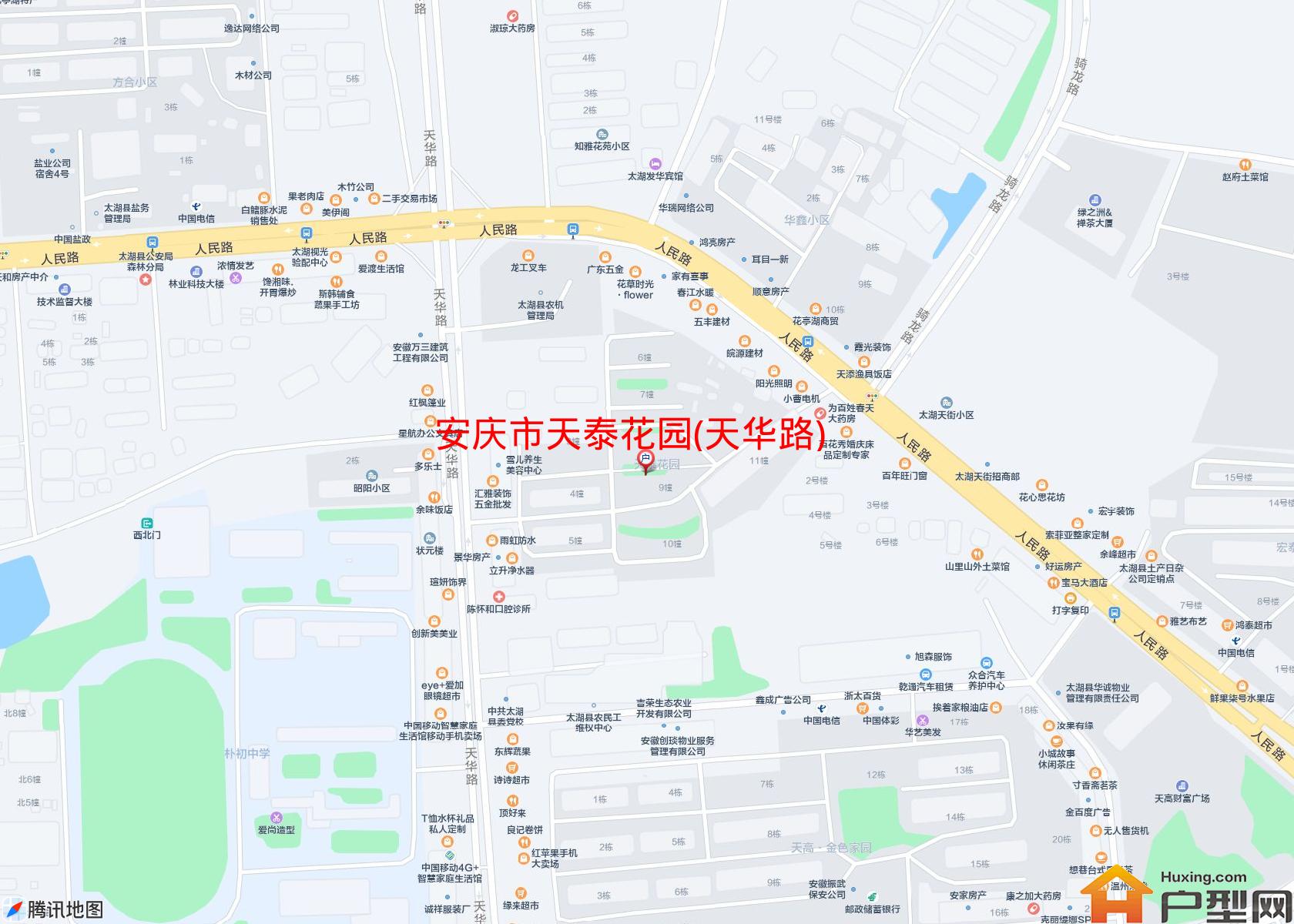 天泰花园(天华路)小区 - 户型网