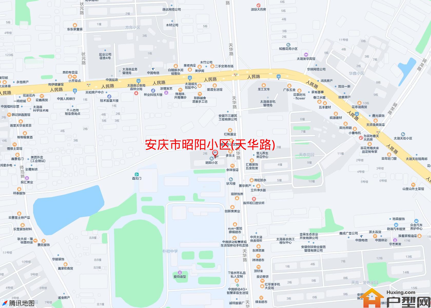 昭阳小区(天华路)小区 - 户型网