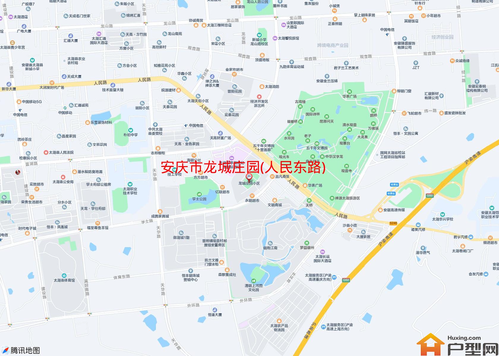 龙城庄园(人民东路)小区 - 户型网