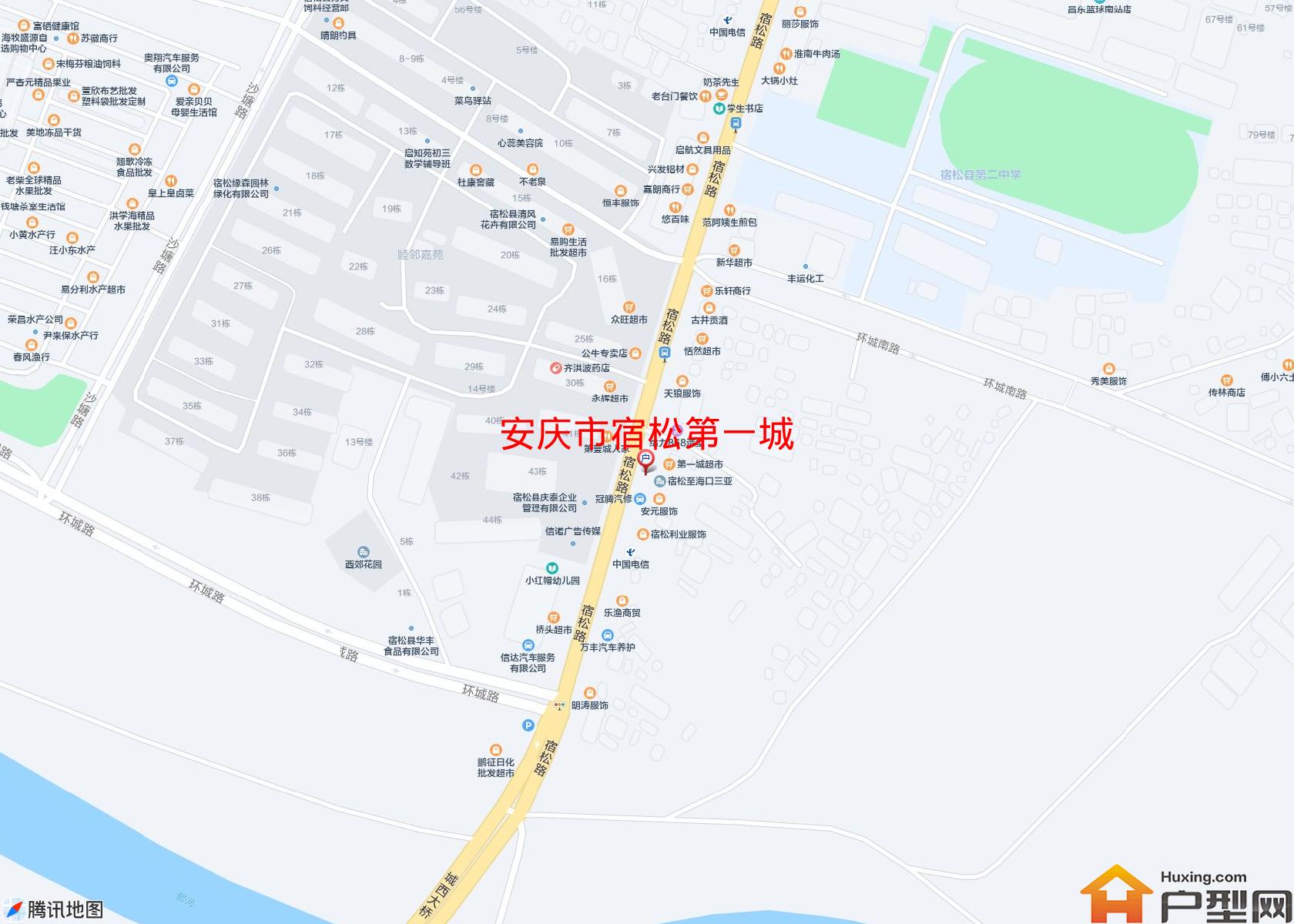 宿松第一城小区 - 户型网