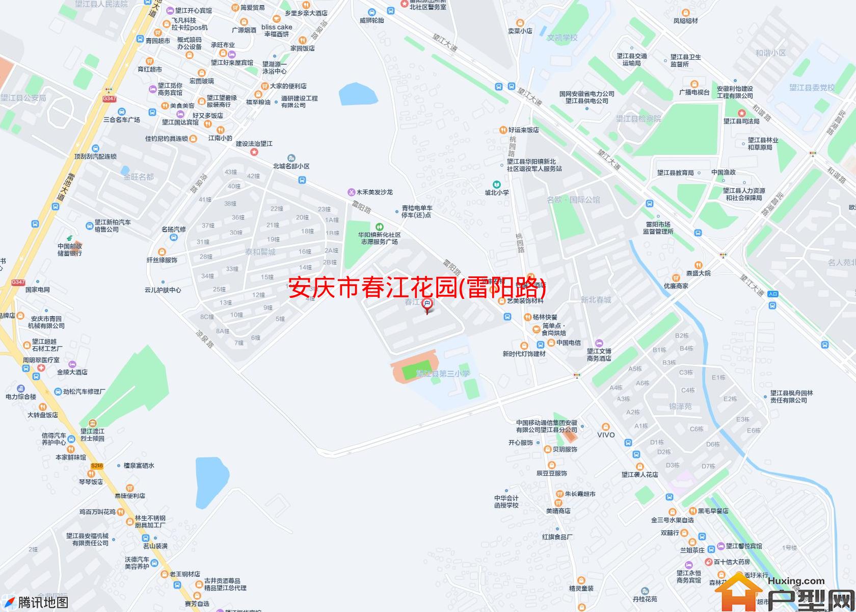 春江花园(雷阳路)小区 - 户型网