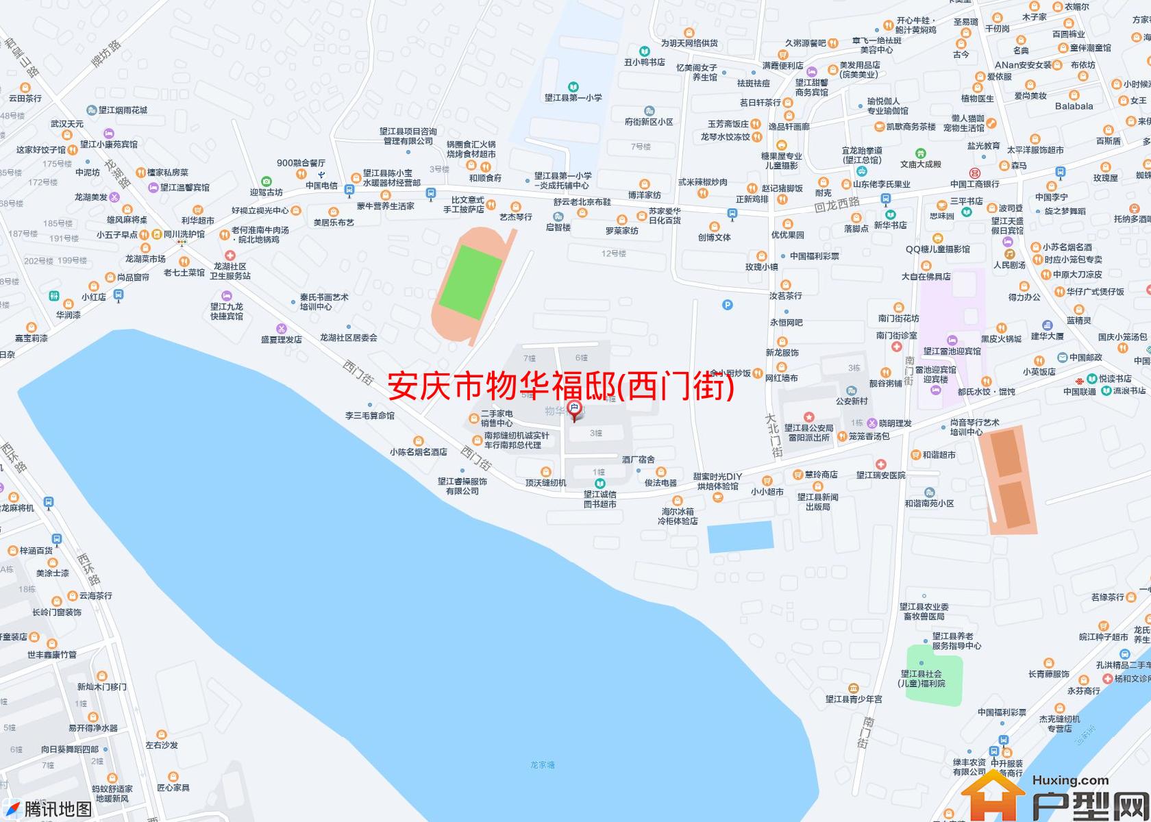 物华福邸(西门街)小区 - 户型网