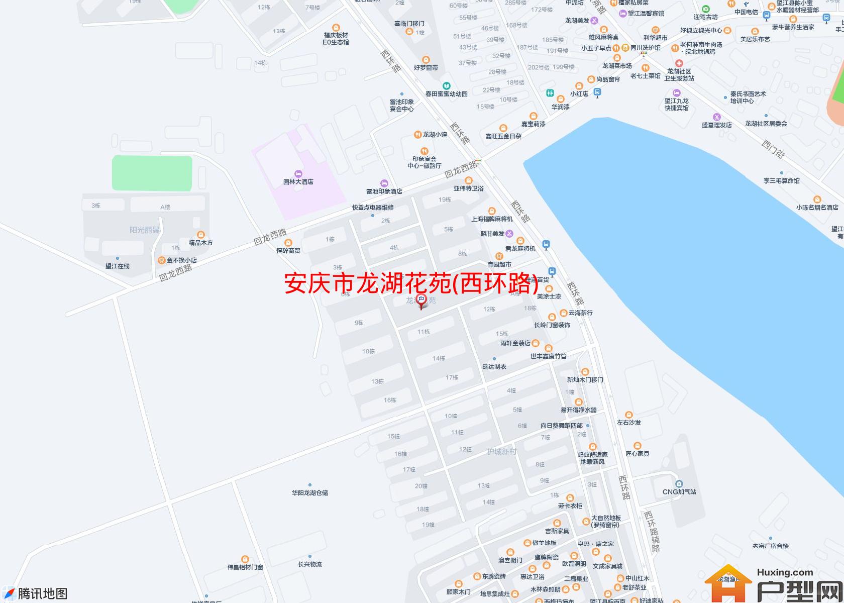 龙湖花苑(西环路)小区 - 户型网