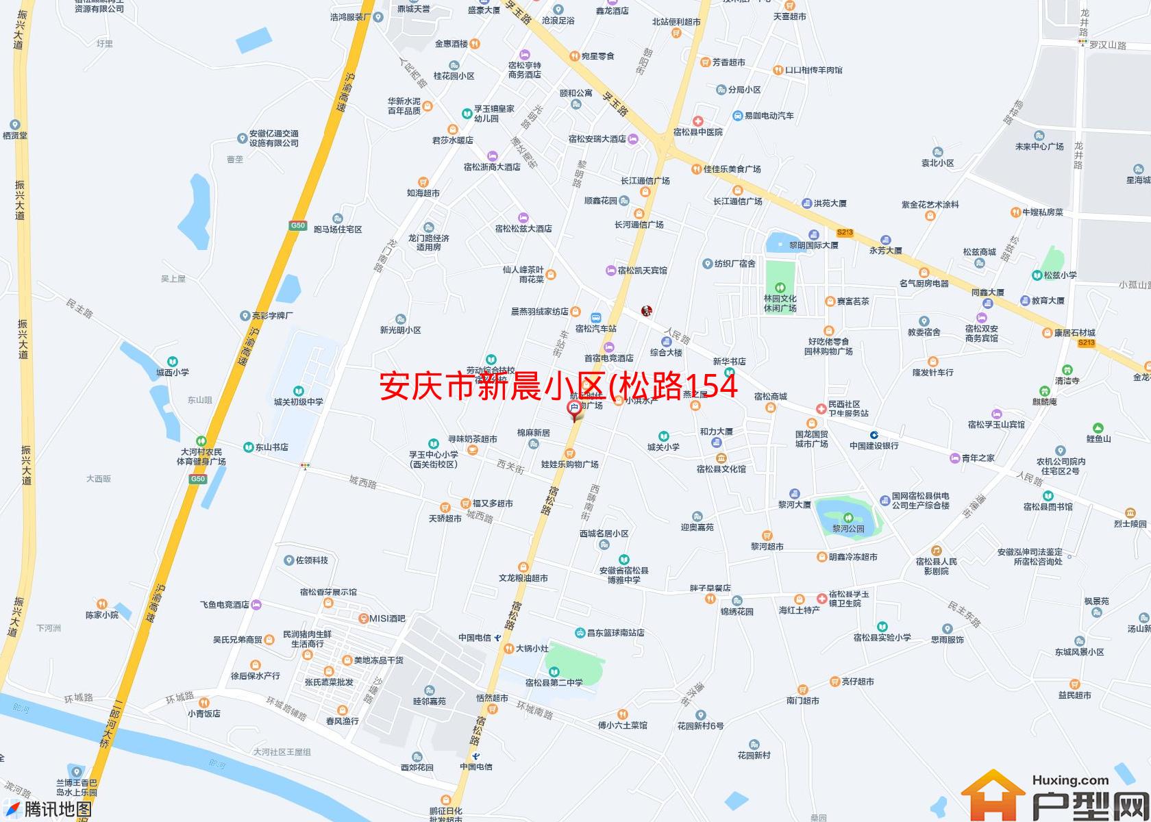 新晨小区(松路154号)小区 - 户型网