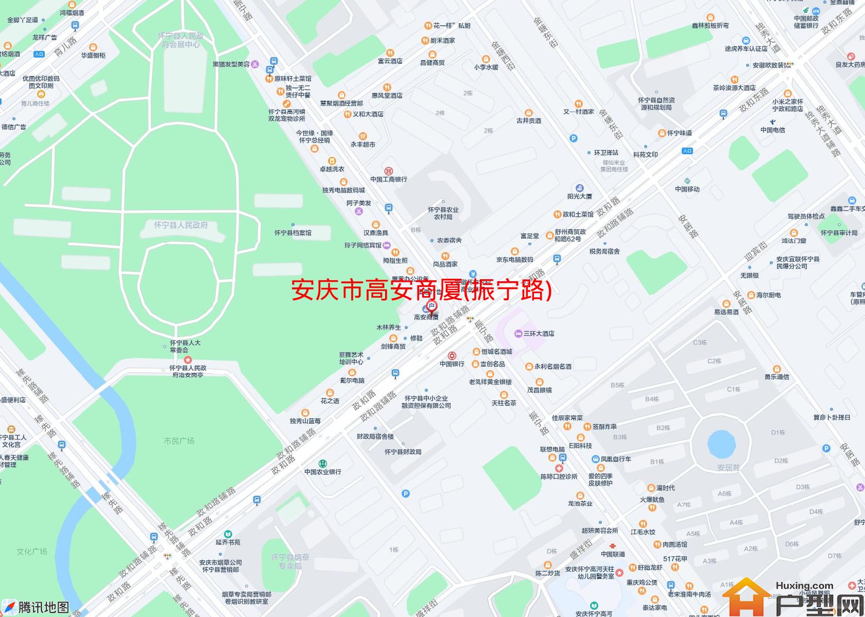 高安商厦(振宁路)小区 - 户型网