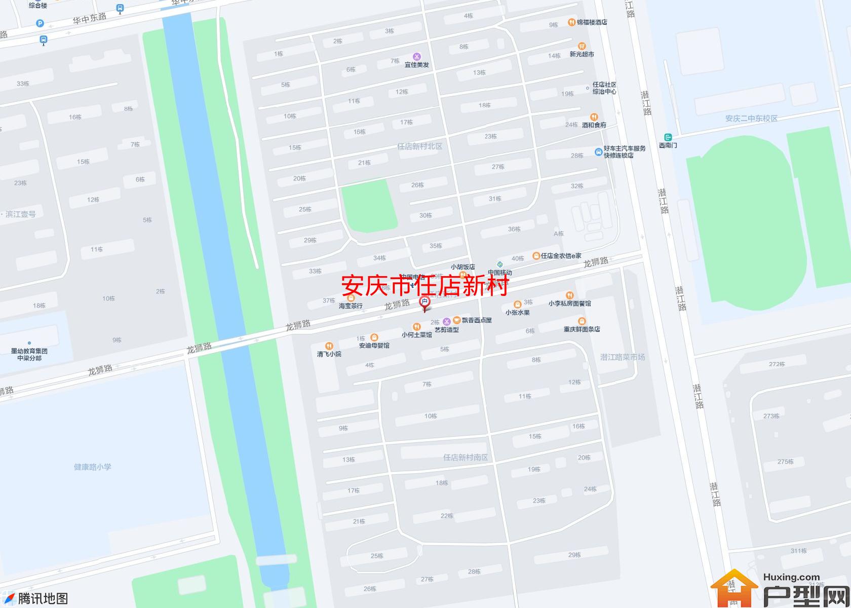 任店新村小区 - 户型网