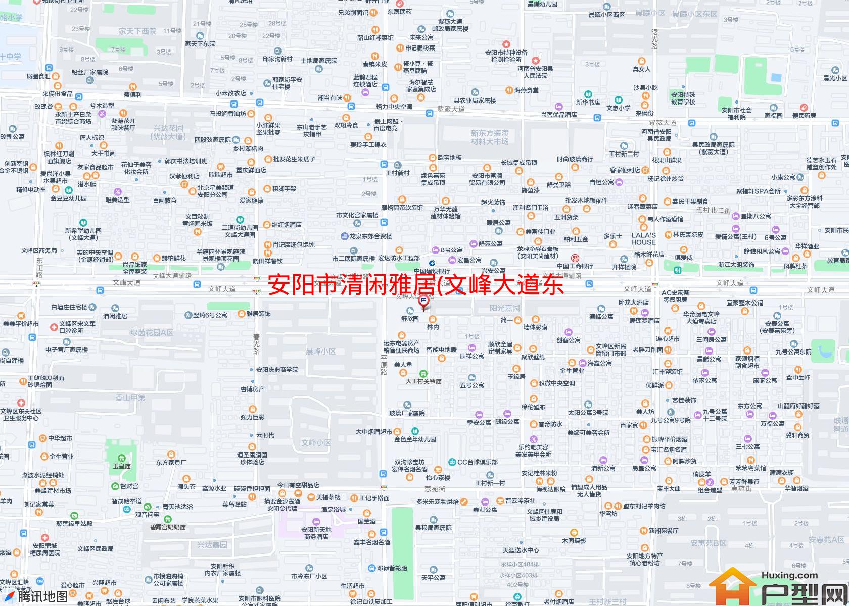 清闲雅居(文峰大道东段205号)小区 - 户型网