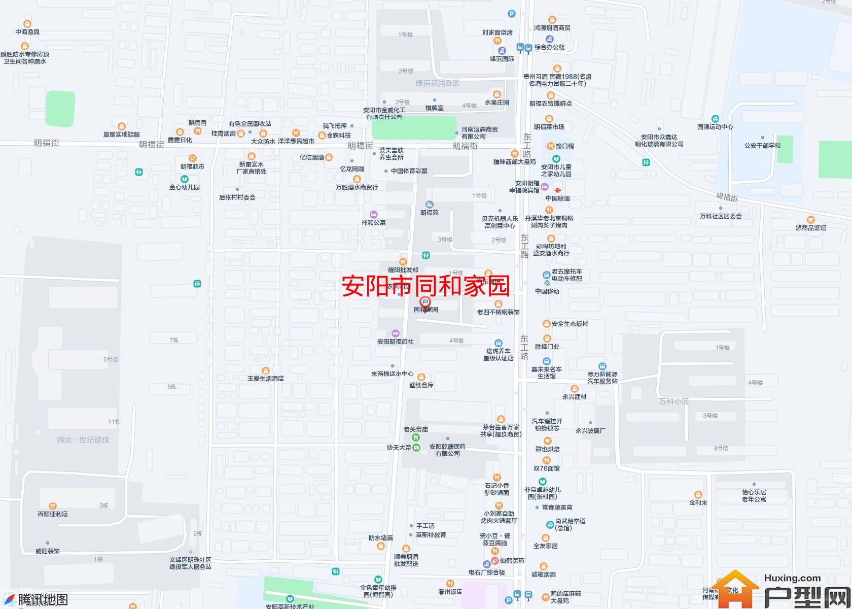 同和家园小区 - 户型网