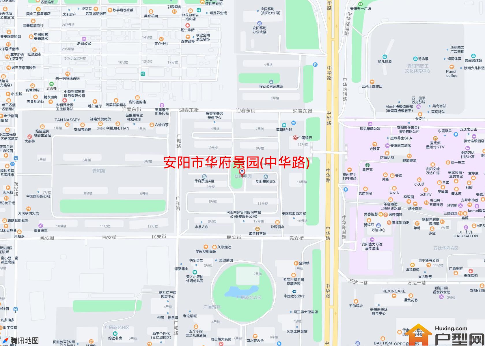 华府景园(中华路)小区 - 户型网