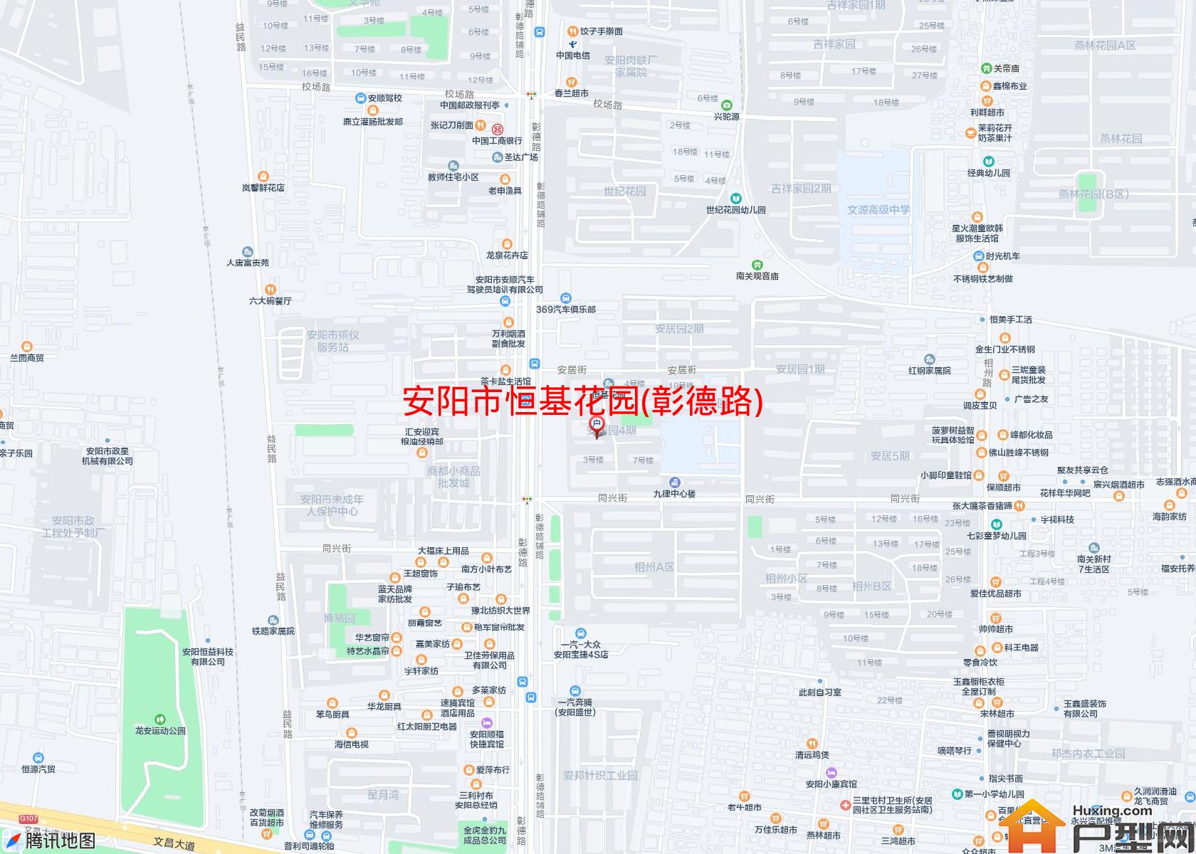 恒基花园(彰德路)小区 - 户型网