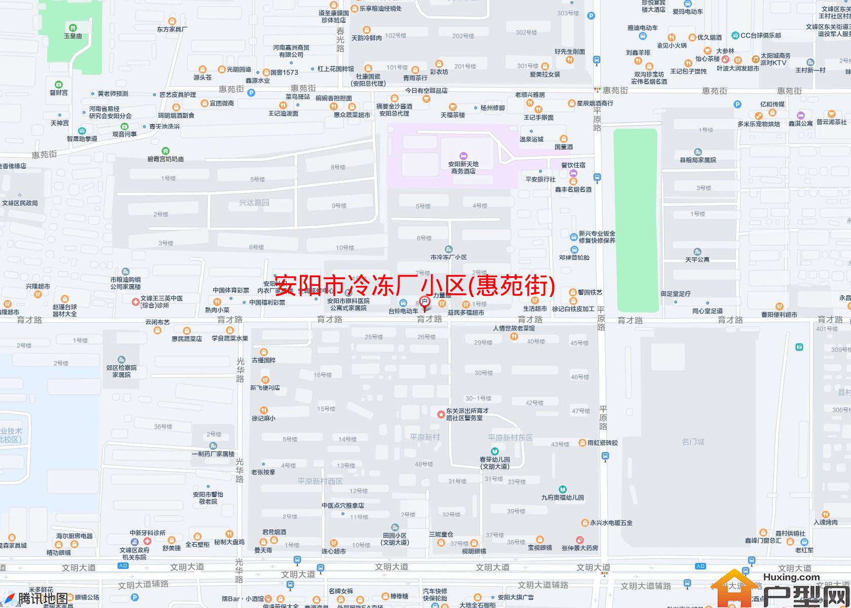 冷冻厂小区(惠苑街)小区 - 户型网