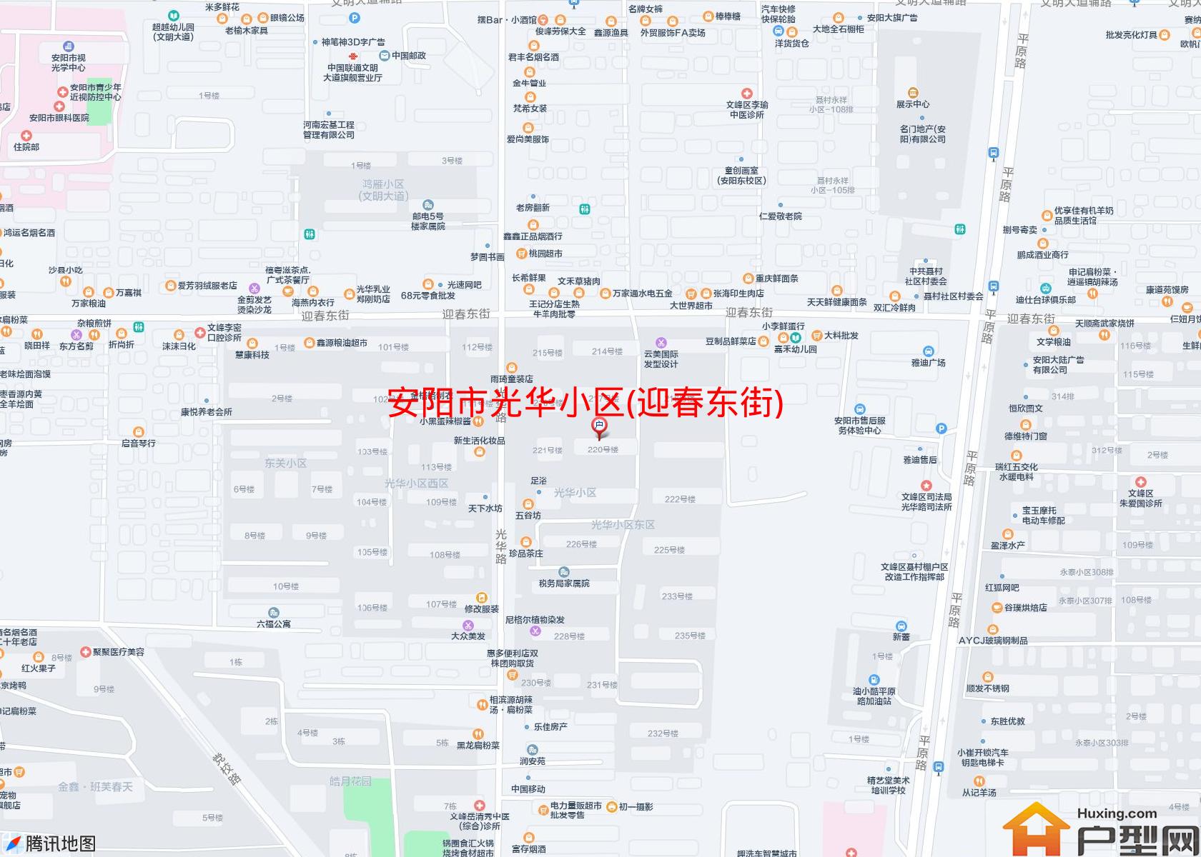 光华小区(迎春东街)小区 - 户型网