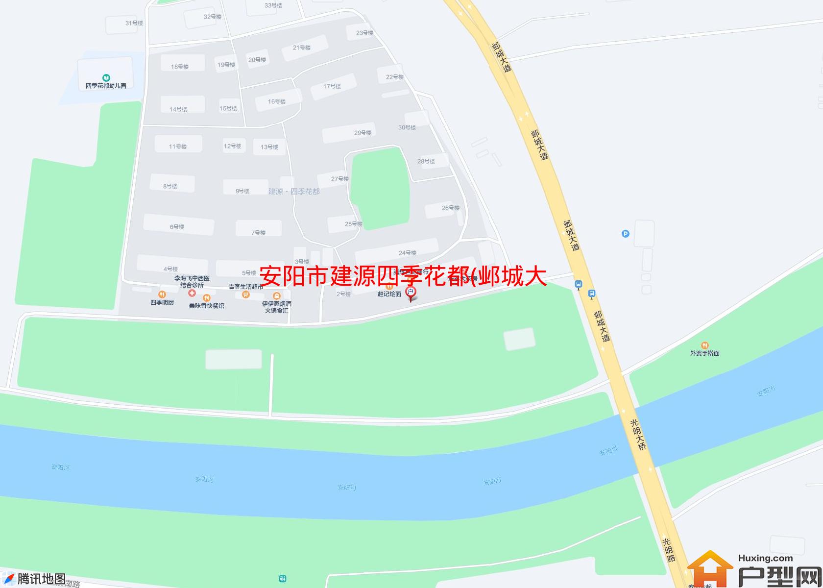 建源四季花都(邺城大道)小区 - 户型网