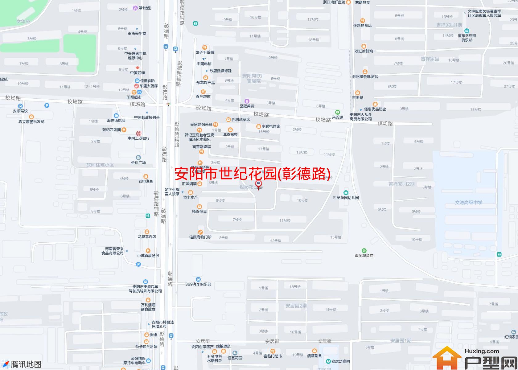 世纪花园(彰德路)小区 - 户型网