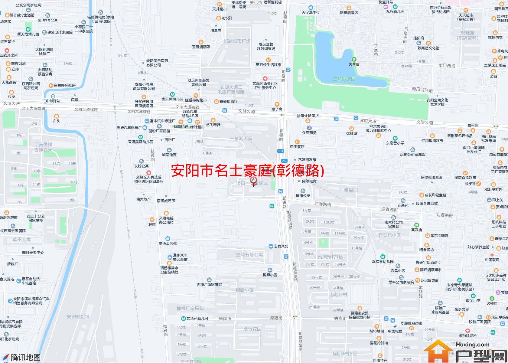 名士豪庭(彰德路)小区 - 户型网