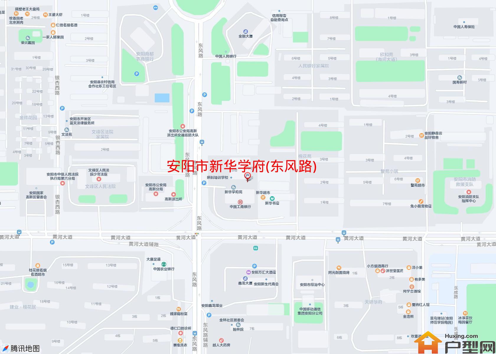 新华学府(东风路)小区 - 户型网