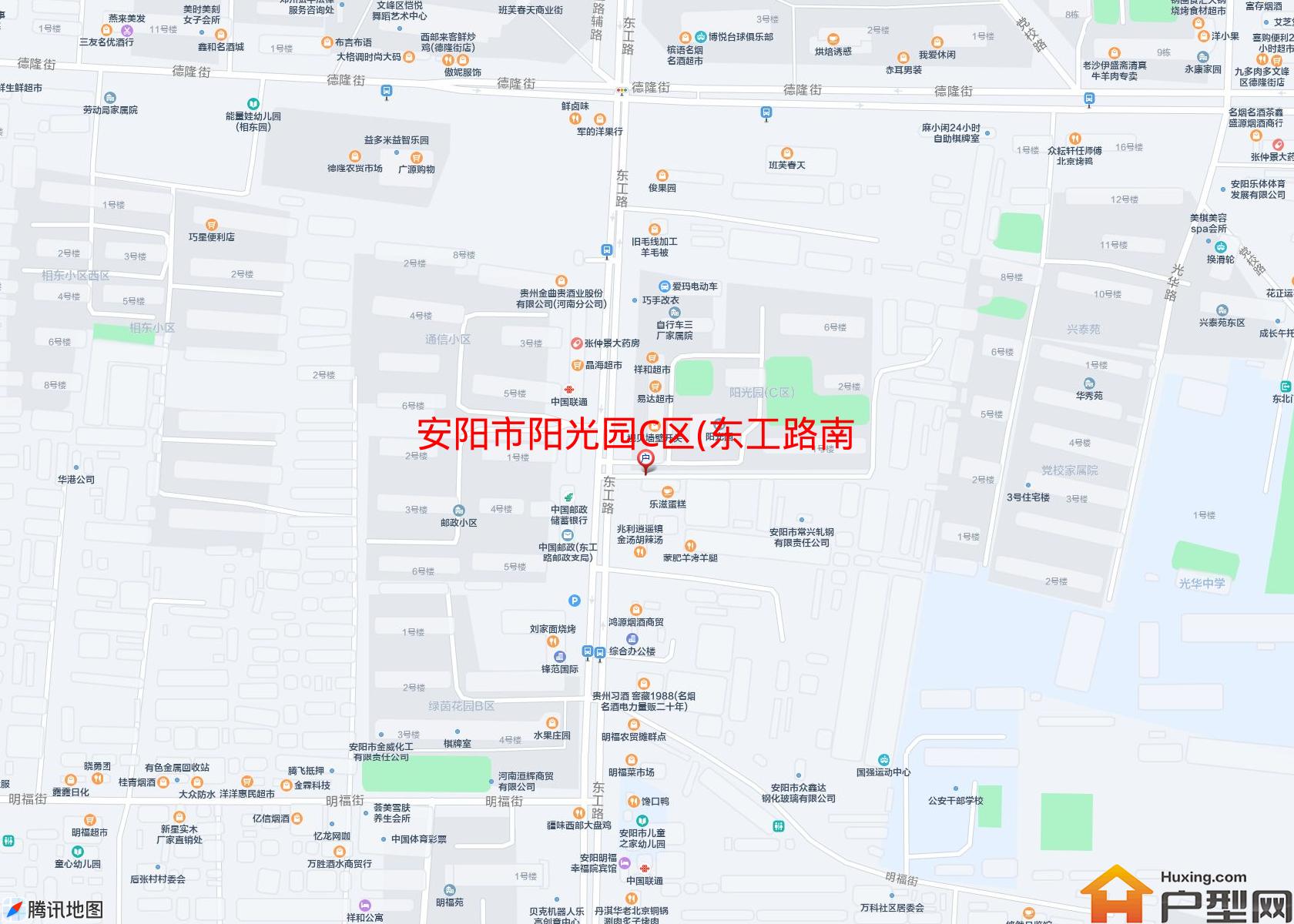阳光园C区(东工路南段233号)小区 - 户型网