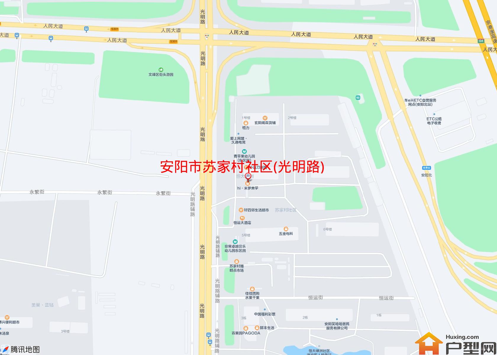苏家村社区(光明路)小区 - 户型网