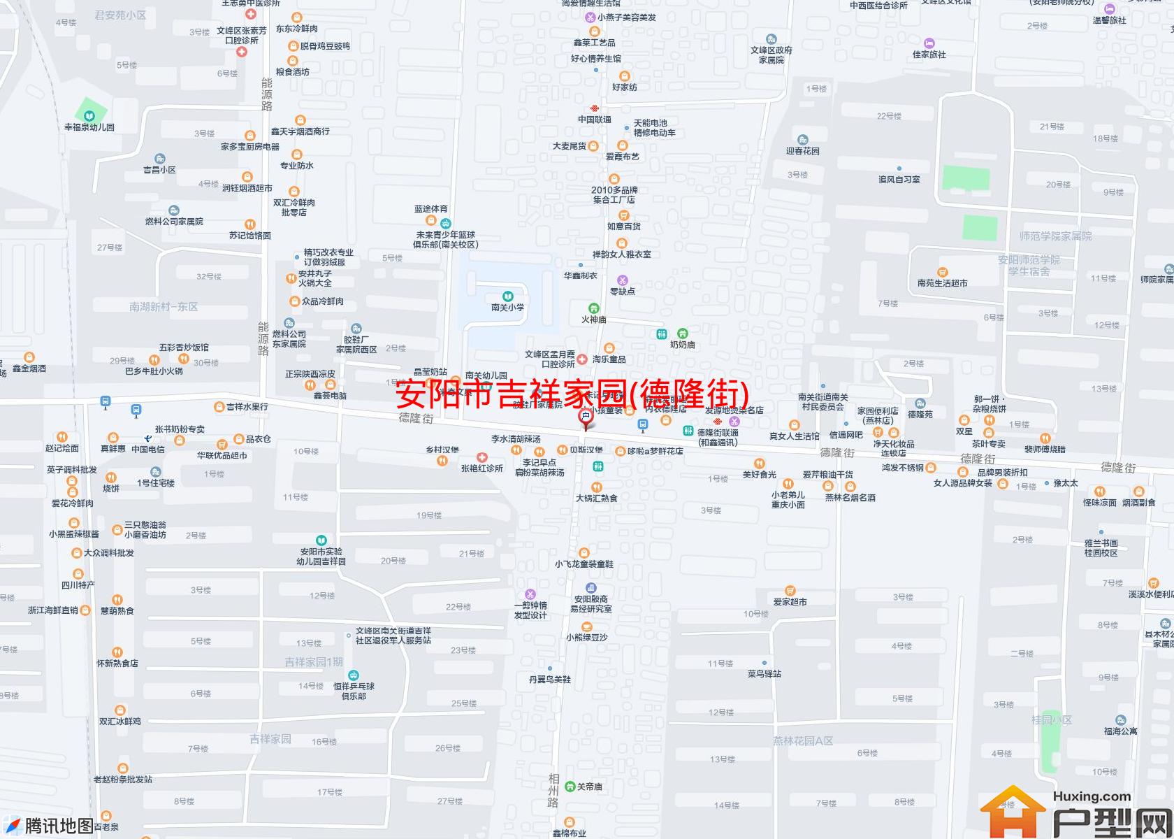 吉祥家园(德隆街)小区 - 户型网