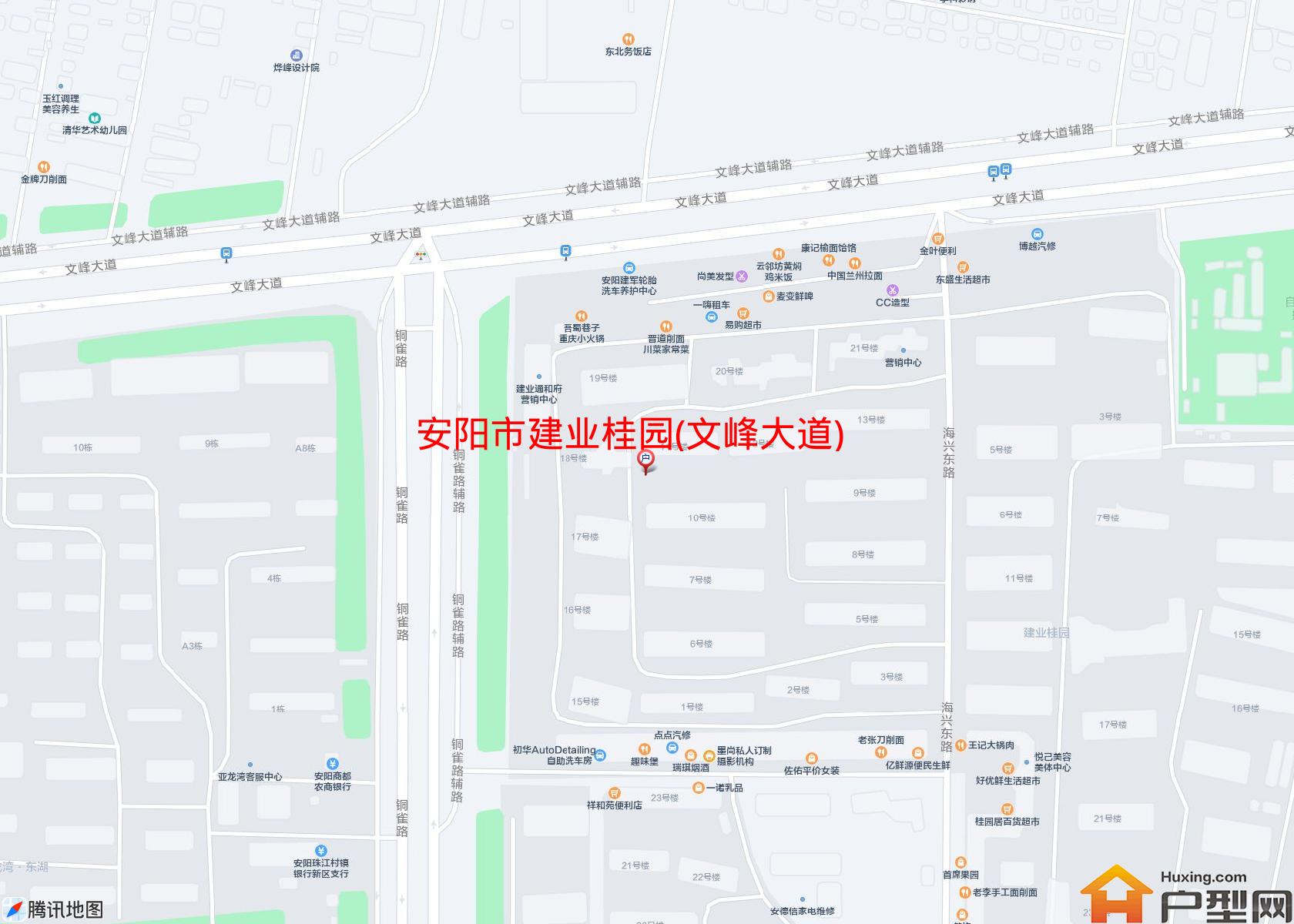 建业桂园(文峰大道)小区 - 户型网