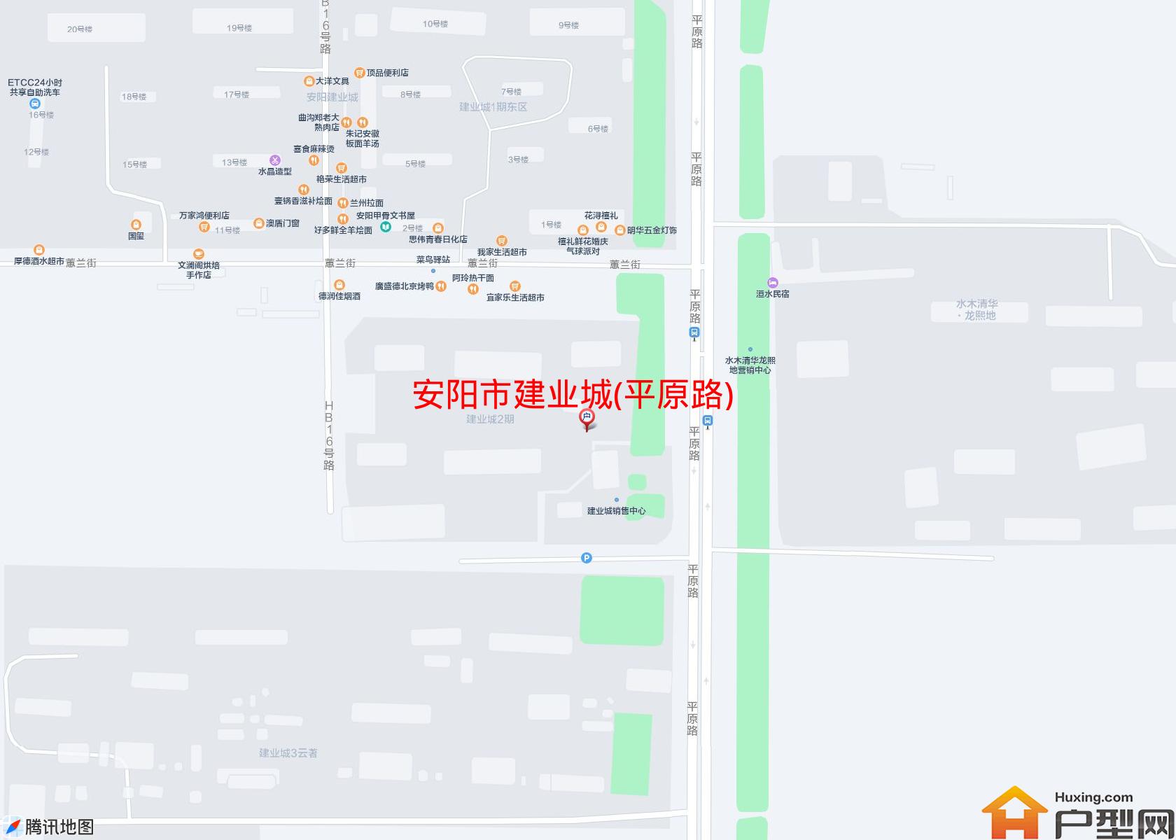 建业城(平原路)小区 - 户型网