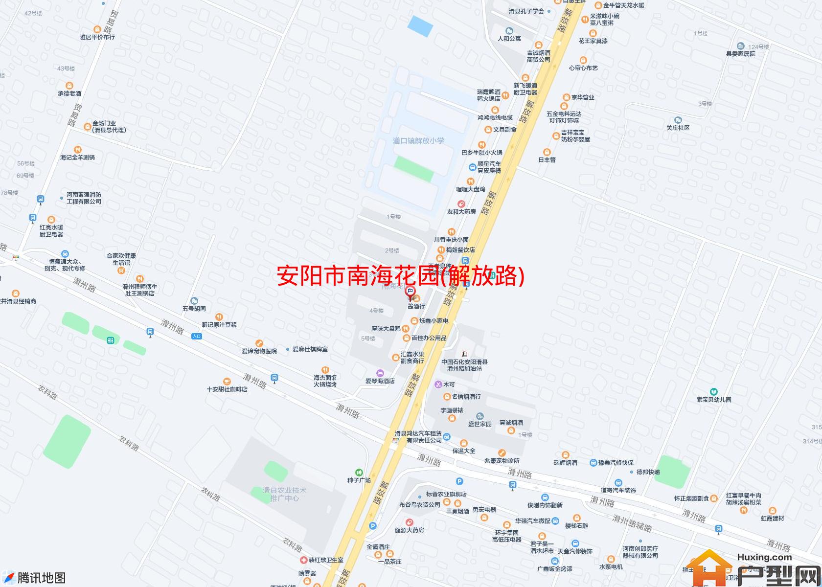 南海花园(解放路)小区 - 户型网