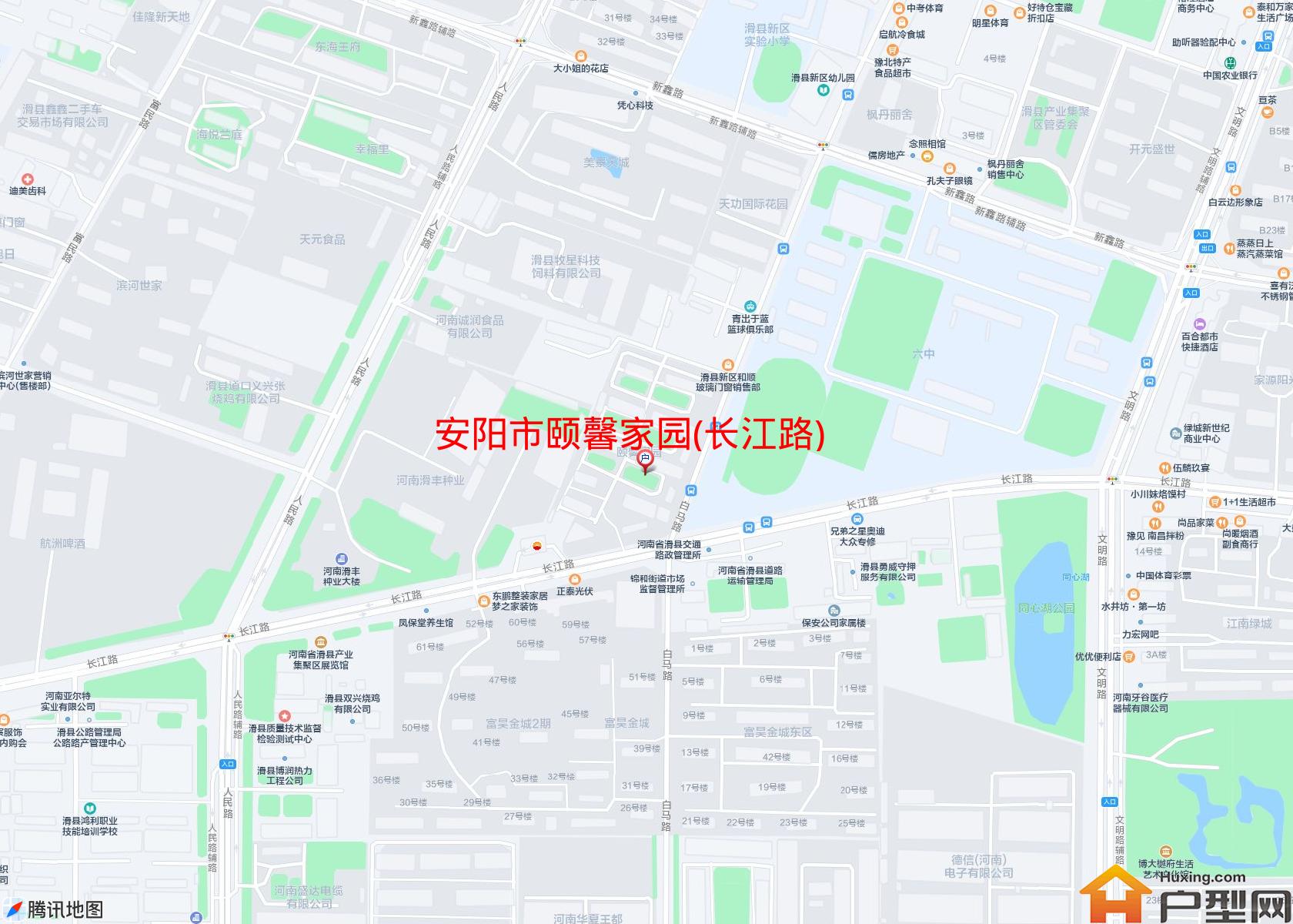 颐馨家园(长江路)小区 - 户型网