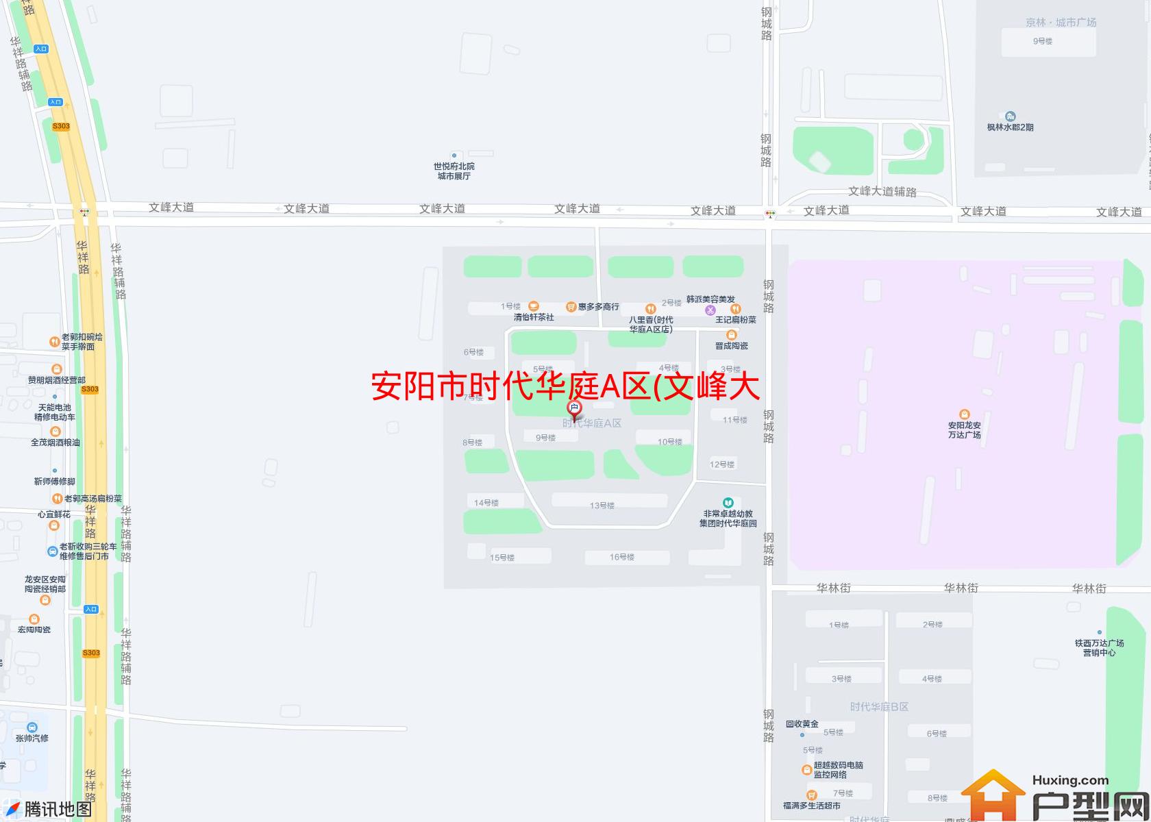时代华庭A区(文峰大道)小区 - 户型网