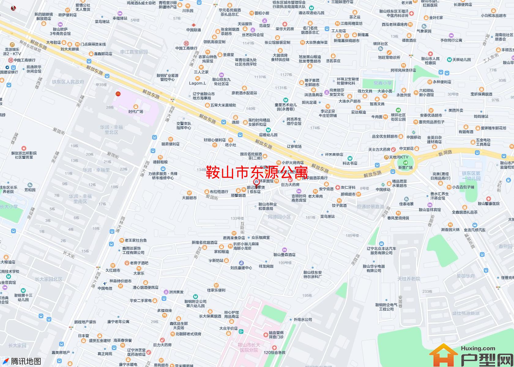 东源公寓小区 - 户型网