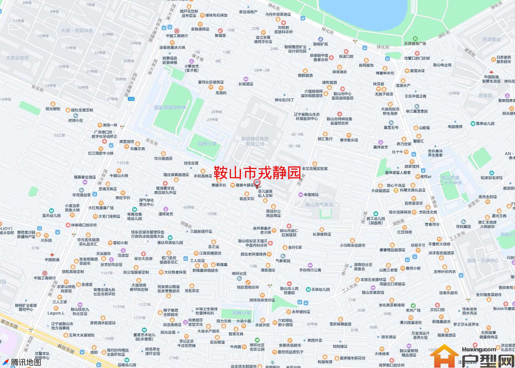 戎静园小区 - 户型网
