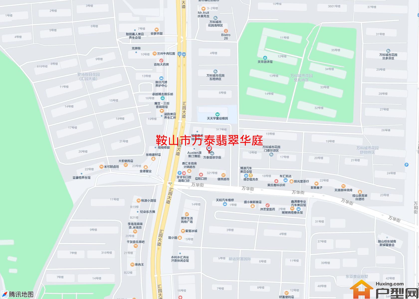 万泰翡翠华庭小区 - 户型网