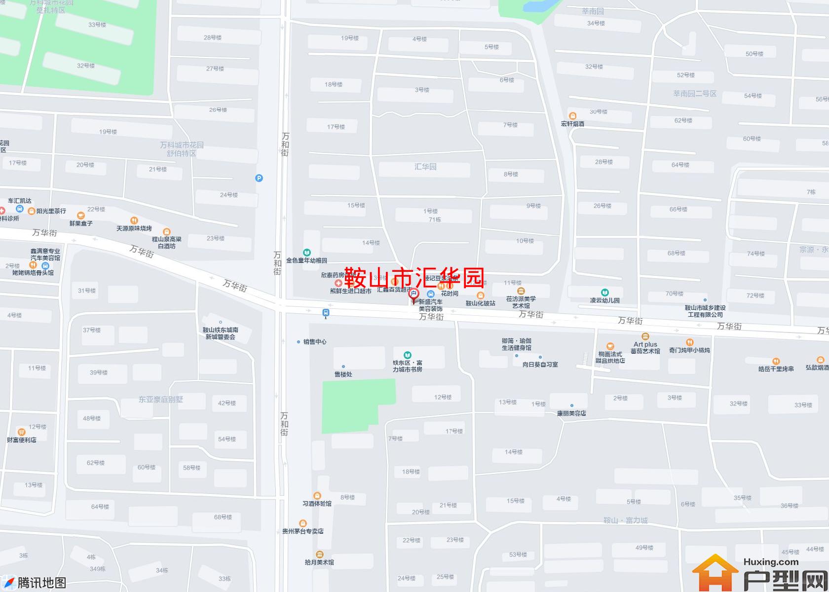 汇华园小区 - 户型网