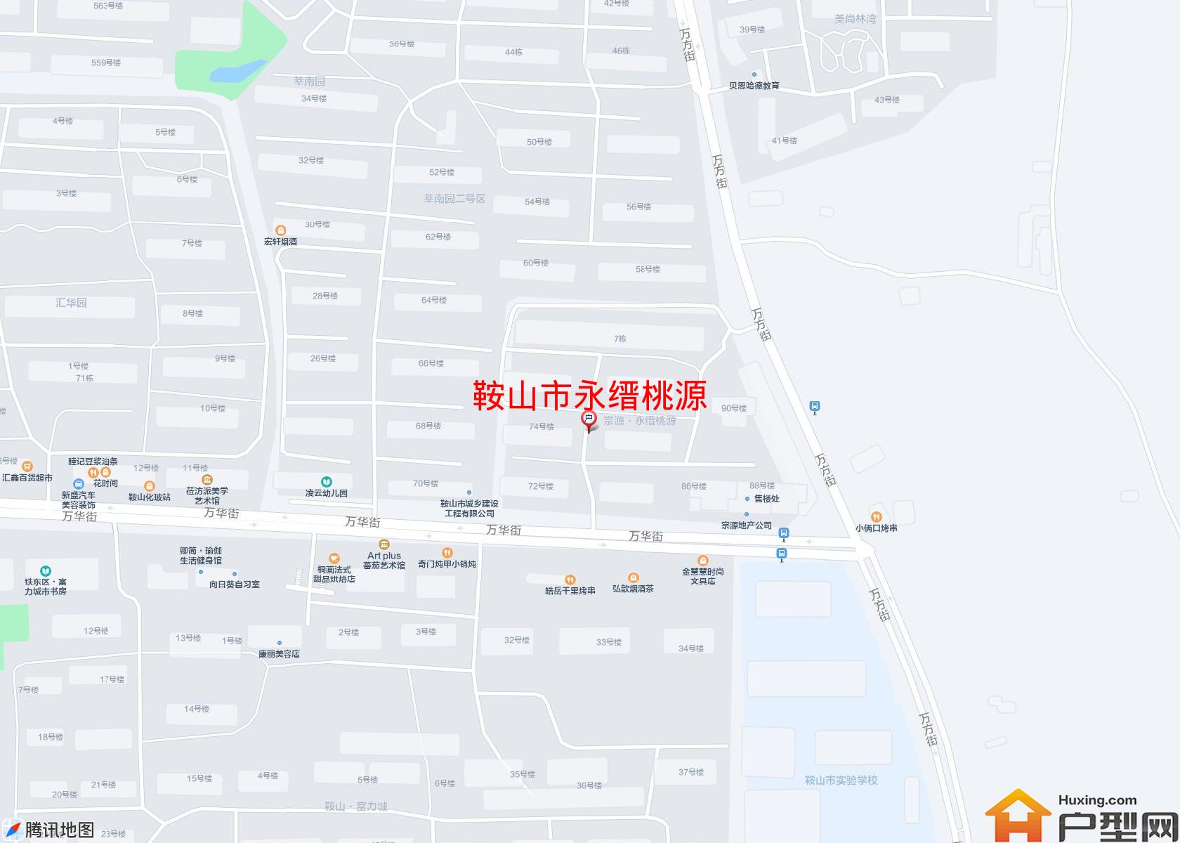 永缙桃源小区 - 户型网
