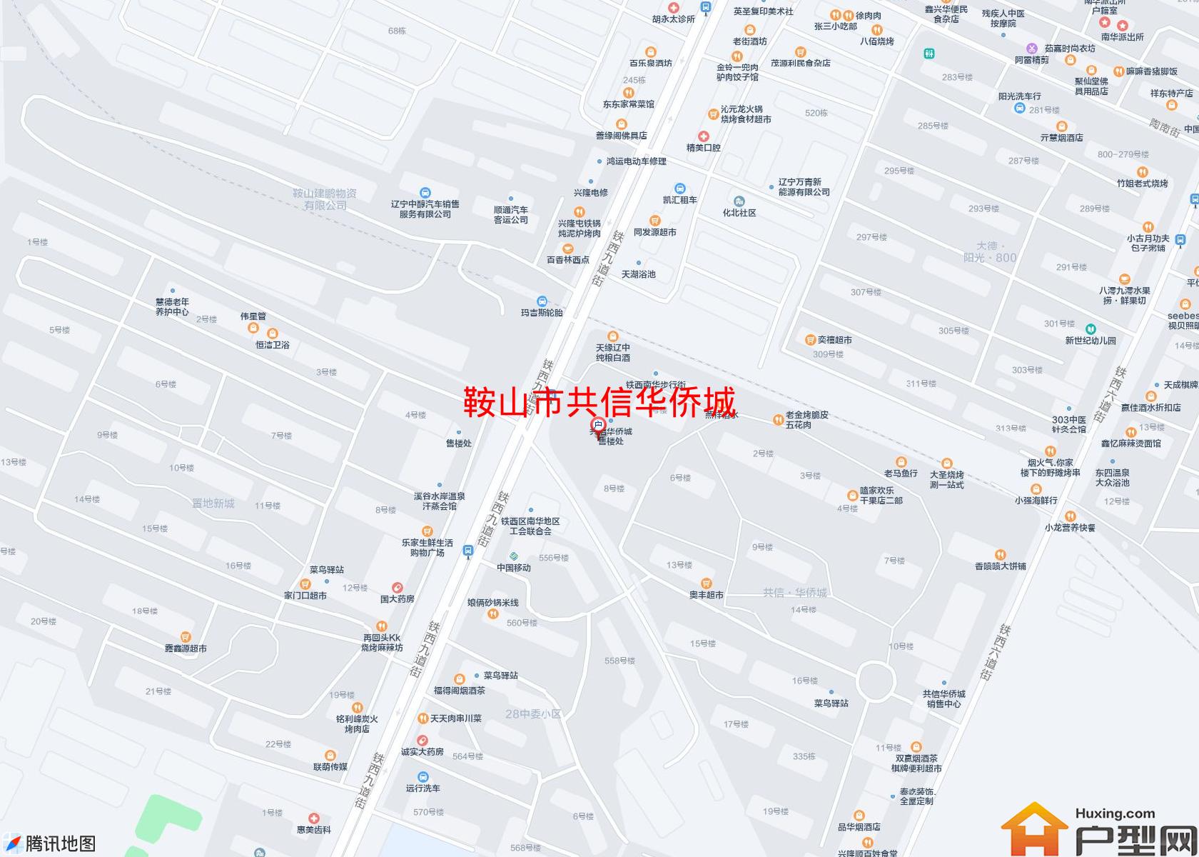共信华侨城小区 - 户型网
