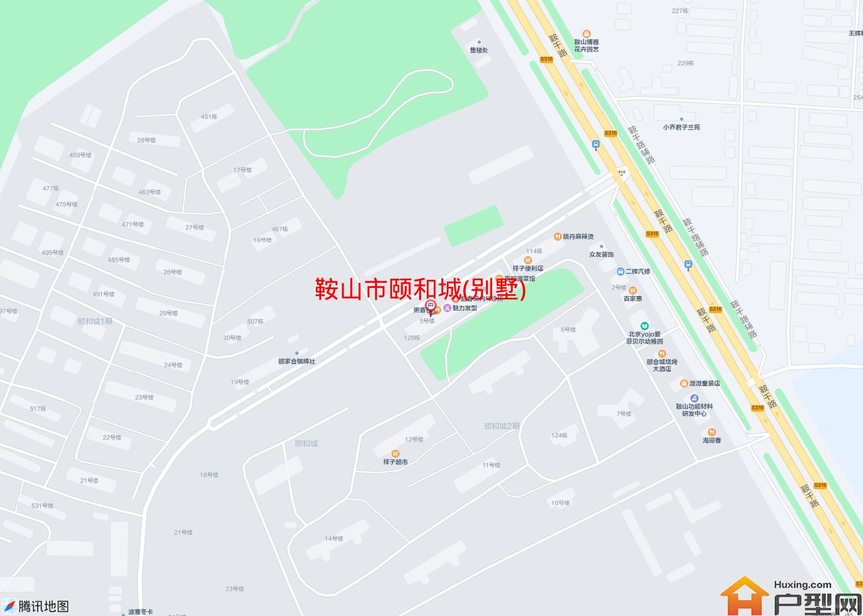 颐和城(别墅)小区 - 户型网