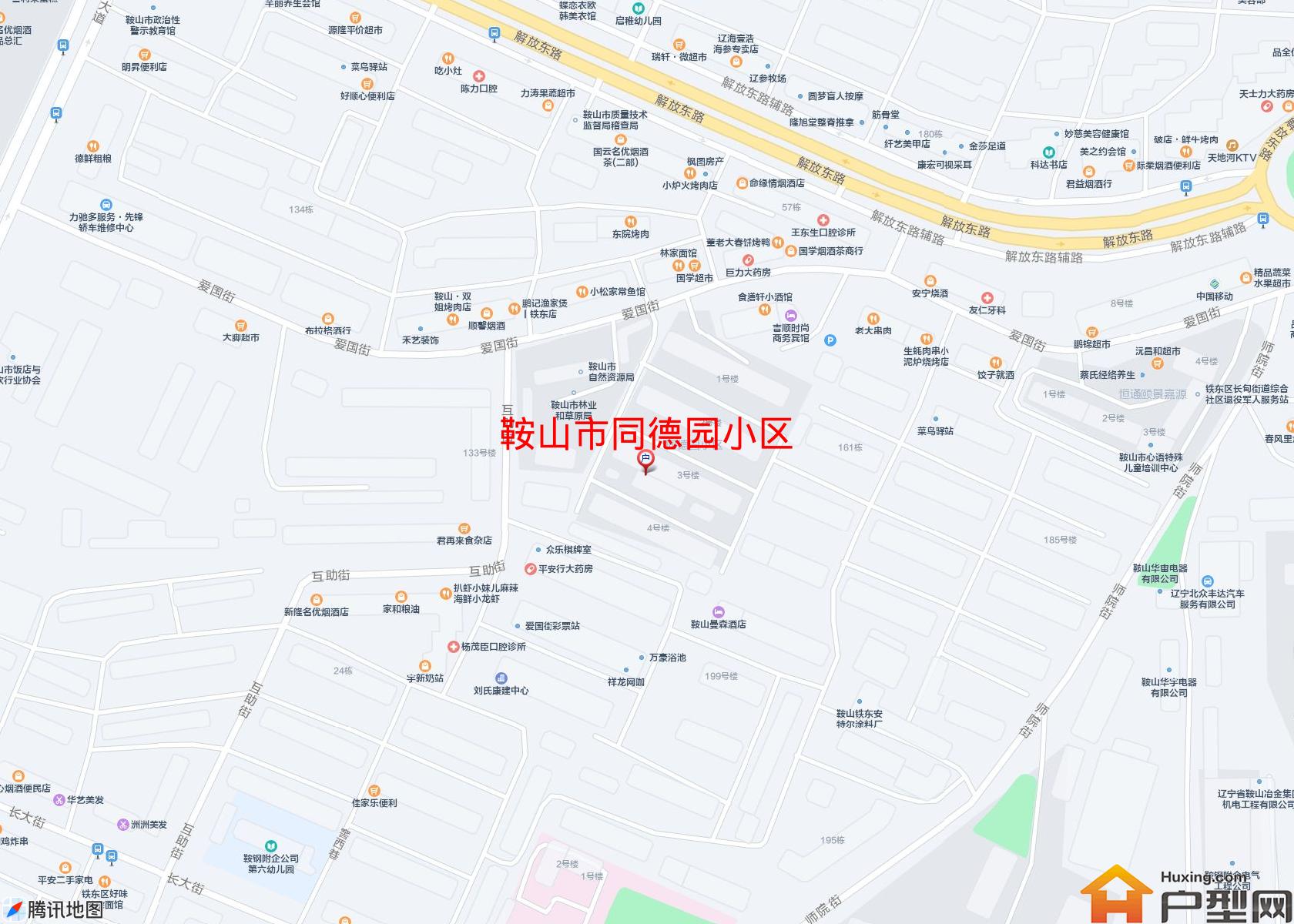 同德园小区小区 - 户型网