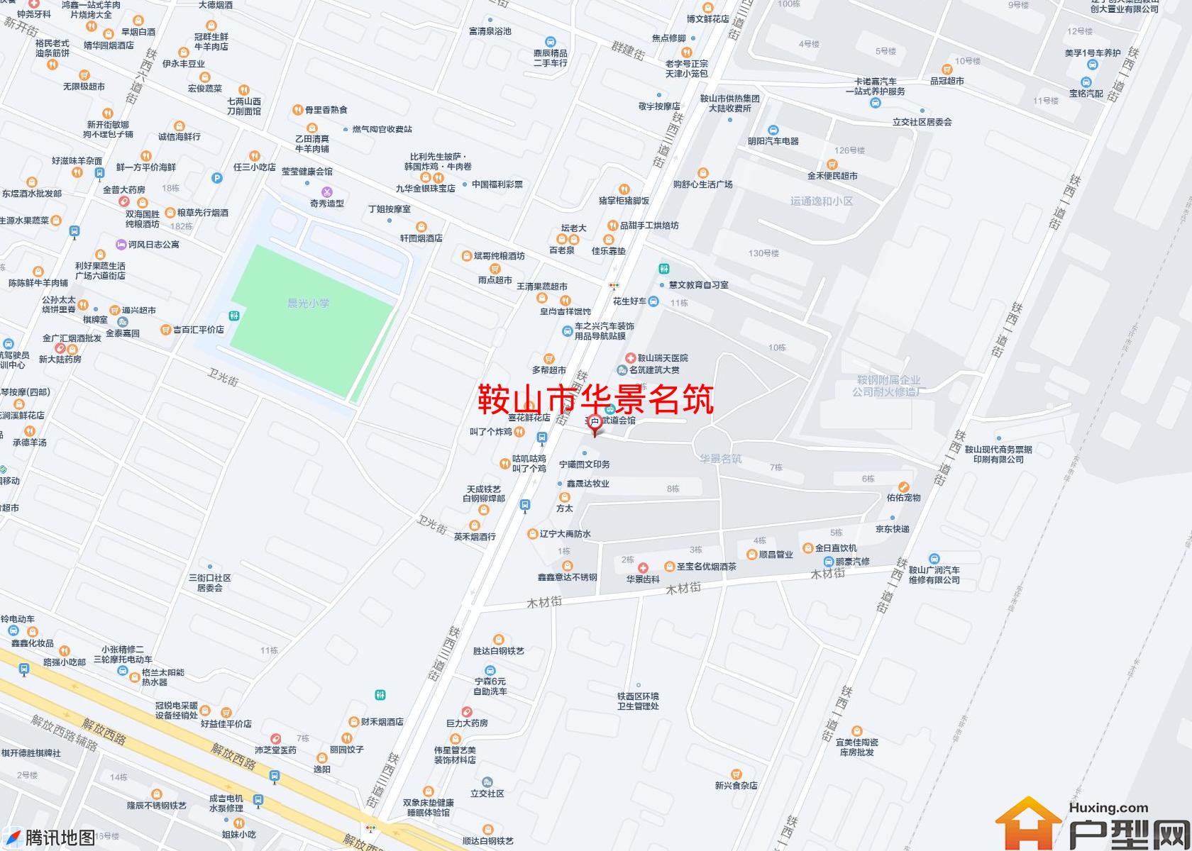 华景名筑小区 - 户型网