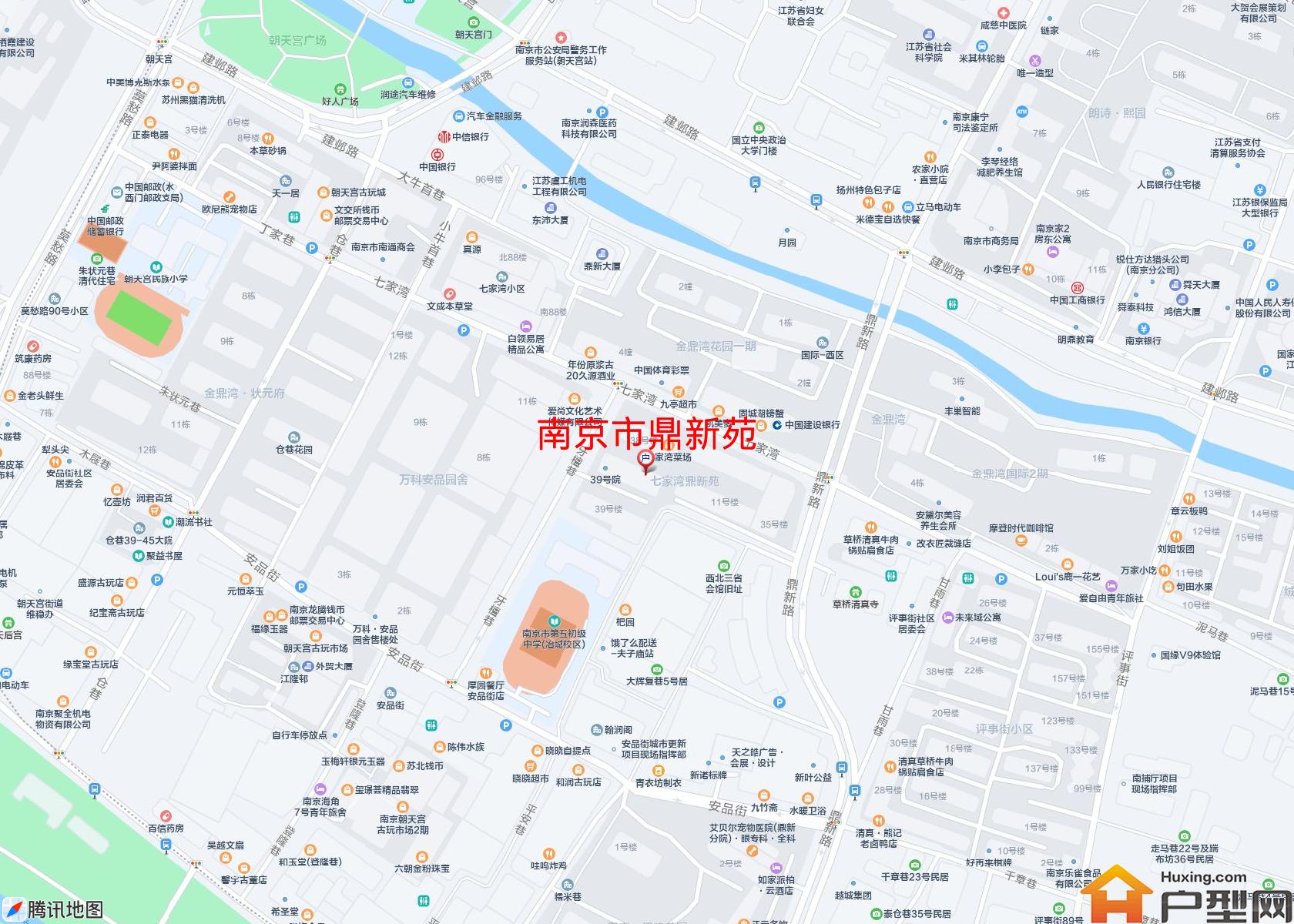 鼎新苑小区 - 户型网