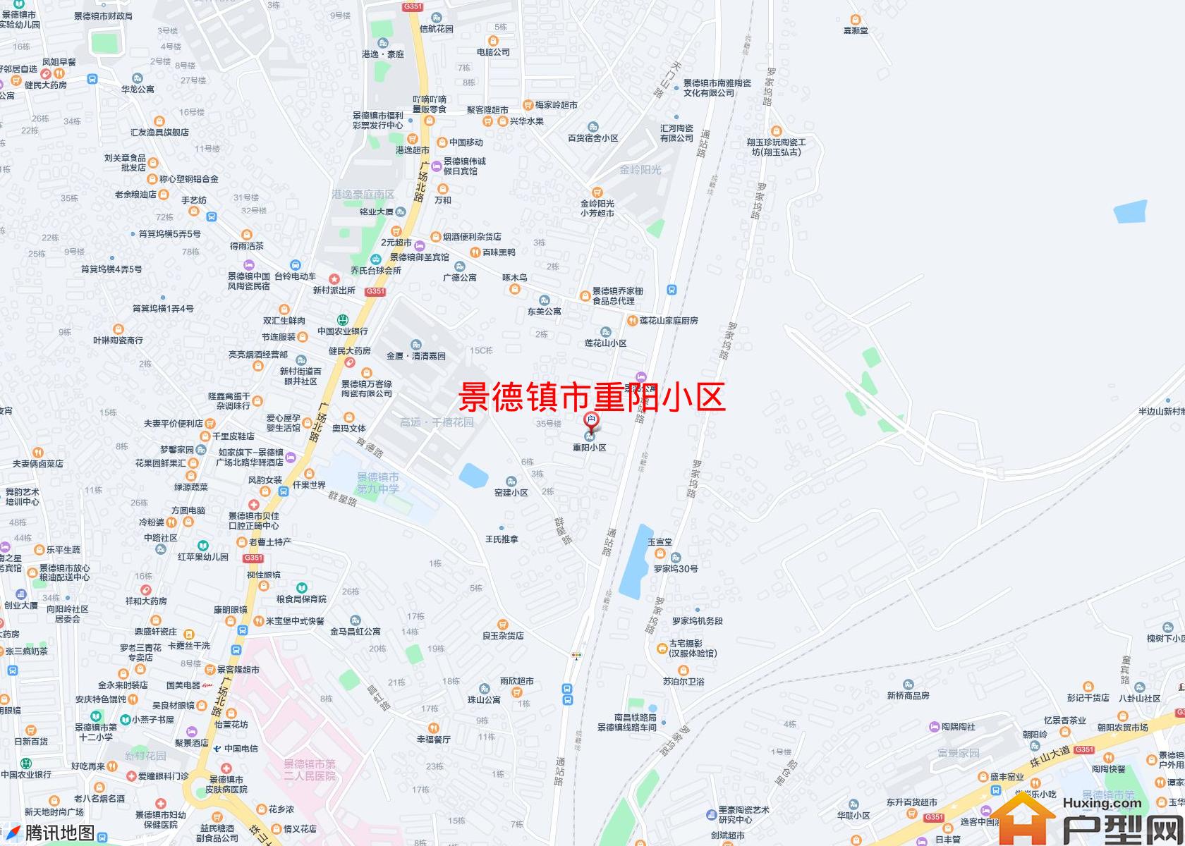 重阳小区小区 - 户型网