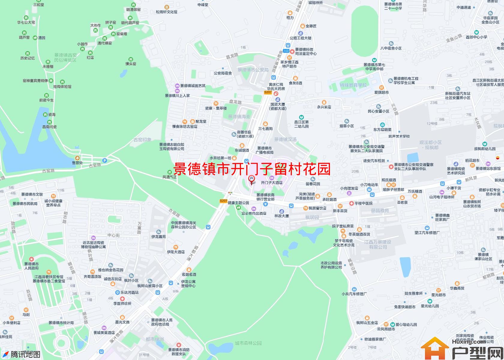 开门子留村花园小区 - 户型网
