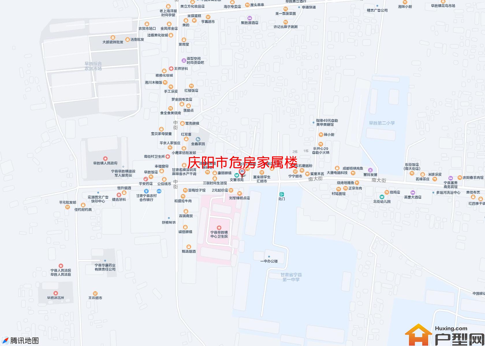 危房家属楼小区 - 户型网