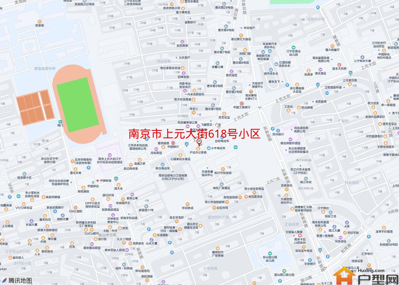 上元大街618号小区小区 - 户型网