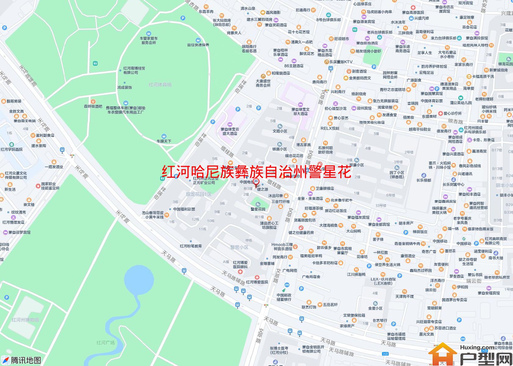 警星花园小区 - 户型网