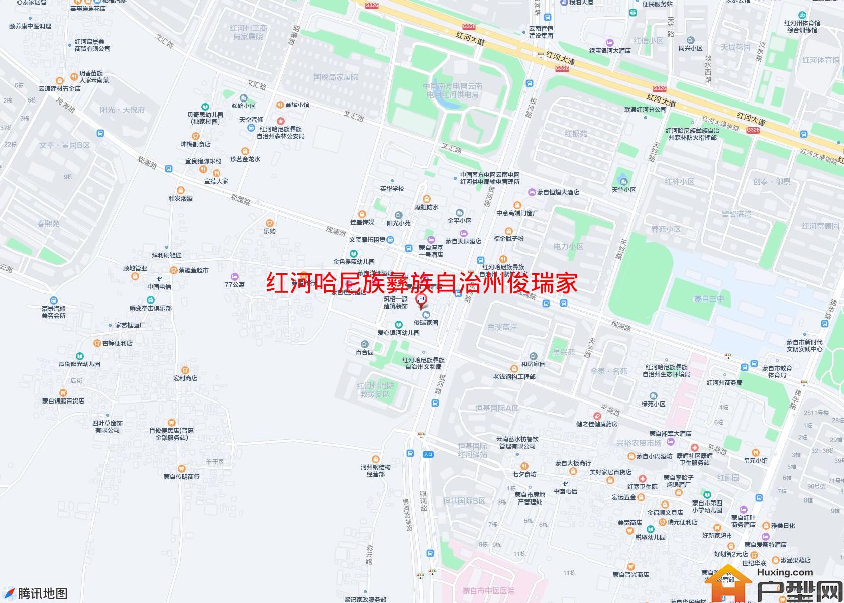 俊瑞家园小区 - 户型网